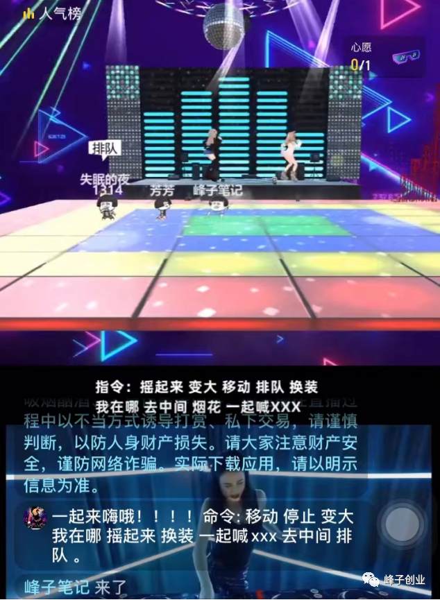 源码大全 无人直播搞钱玩法（含源码+全套教程）