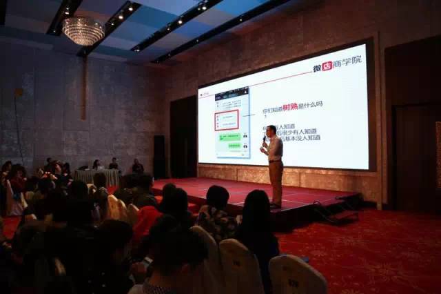 怎么开微店_微店开了怎么卖东西_微店开店需要多少钱