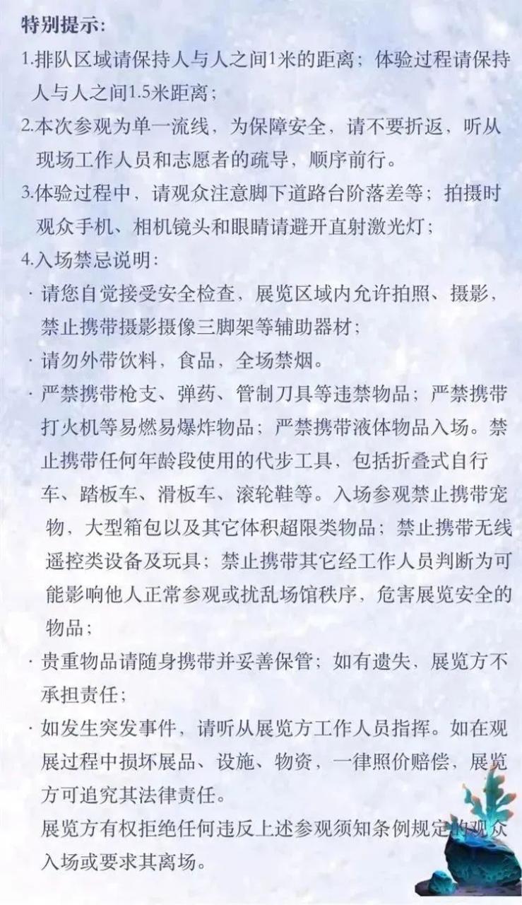 玉渊潭公园门票_玉渊潭公园买票吗_玉渊潭公园全票和半票