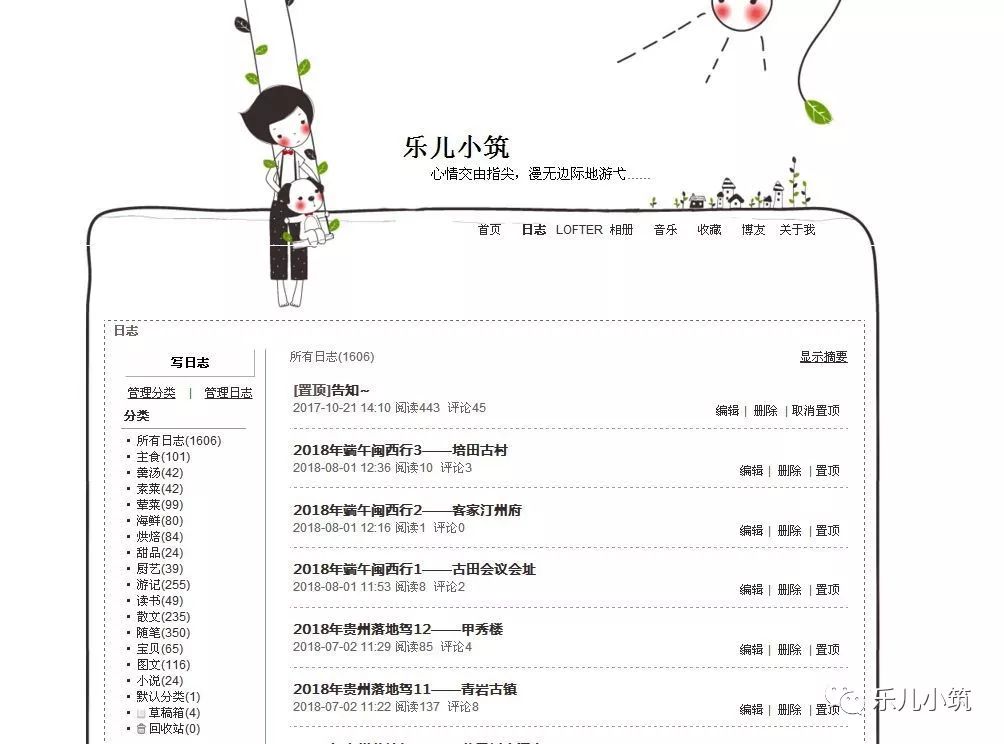 网易博客的相册到哪了_网易相册博客到哪里找_网易博客相册里的照片怎么办