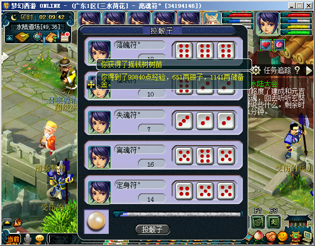 金兜洞副本需要答题吗_金兜洞副本详细攻略_金兜洞兜大王副本