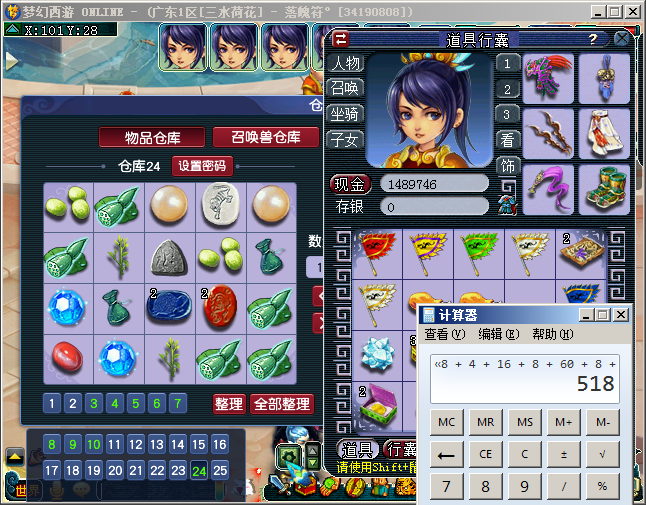 金兜洞兜大王副本_金兜洞副本需要答题吗_金兜洞副本详细攻略