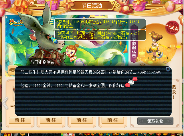 金兜洞副本详细攻略_金兜洞兜大王副本_金兜洞副本需要答题吗