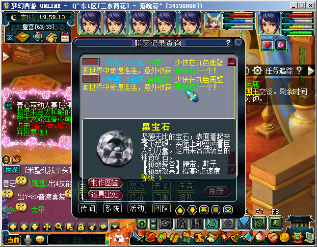 金兜洞副本详细攻略_金兜洞副本需要答题吗_金兜洞兜大王副本