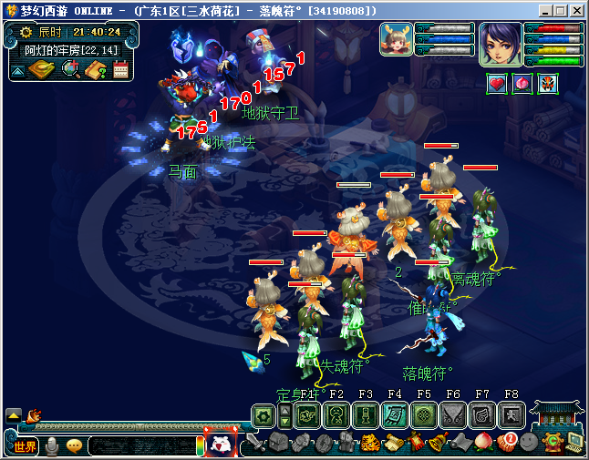 金兜洞兜大王副本_金兜洞副本详细攻略_金兜洞副本需要答题吗