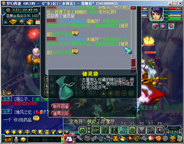 金兜洞兜大王副本_金兜洞副本详细攻略_金兜洞副本需要答题吗