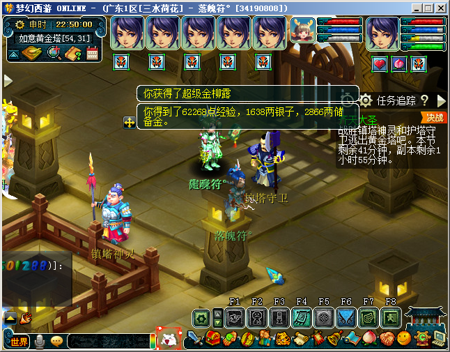 金兜洞副本详细攻略_金兜洞兜大王副本_金兜洞副本需要答题吗