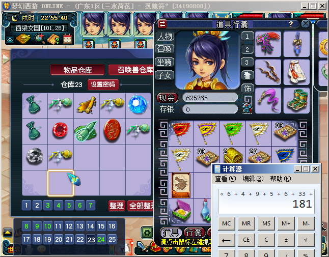 金兜洞副本详细攻略_金兜洞兜大王副本_金兜洞副本需要答题吗