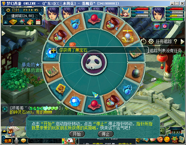 金兜洞副本详细攻略_金兜洞兜大王副本_金兜洞副本需要答题吗