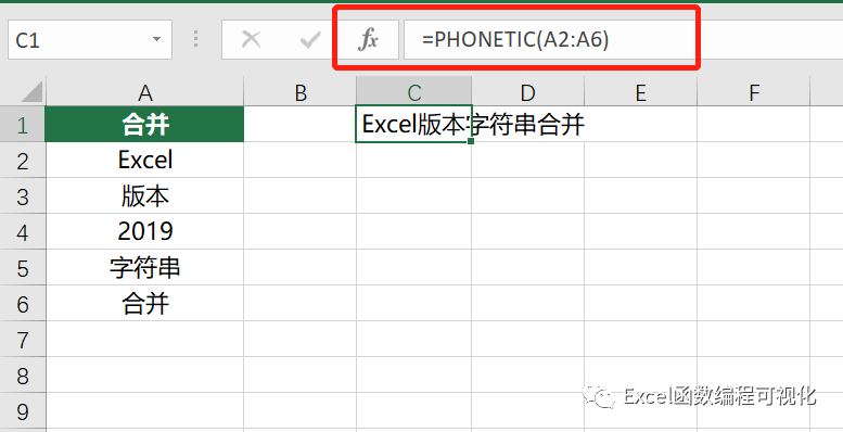 excel字符串合并 Excel如何合并字符串？最后一种方法最实用