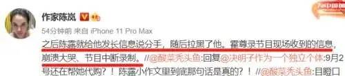 霍尊老婆_霍尊的老婆叫什么名字_霍尊老婆什么工作啊