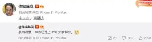 霍尊老婆_霍尊老婆什么工作啊_霍尊的老婆叫什么名字