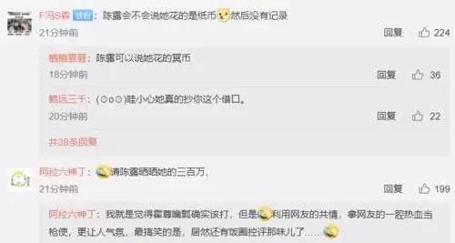 霍尊的老婆叫什么名字_霍尊老婆_霍尊老婆什么工作啊