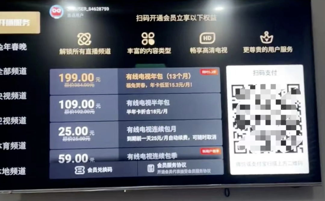 可以免费看电视的网站_电视免费网站看可以下载吗_电视免费网站看可以投屏吗