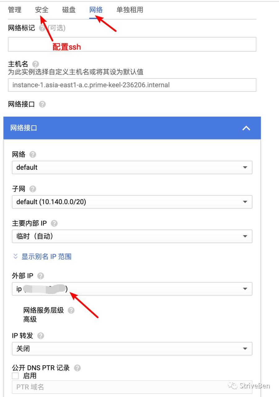 使用云主机_怎么申请云主机_云主机免费申请