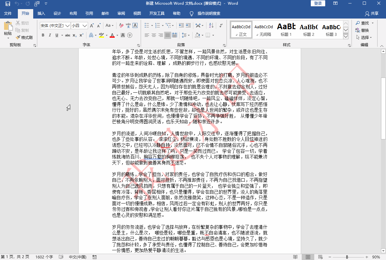 文档级事件抽取_文档级关系抽取_抽取文档关系级别怎么填
