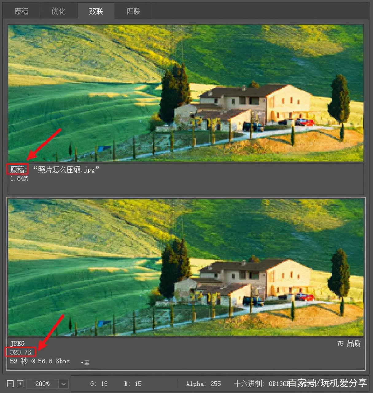 免费压缩图片的大小_图片压缩100k以下免费_图片压缩到200k以内免费