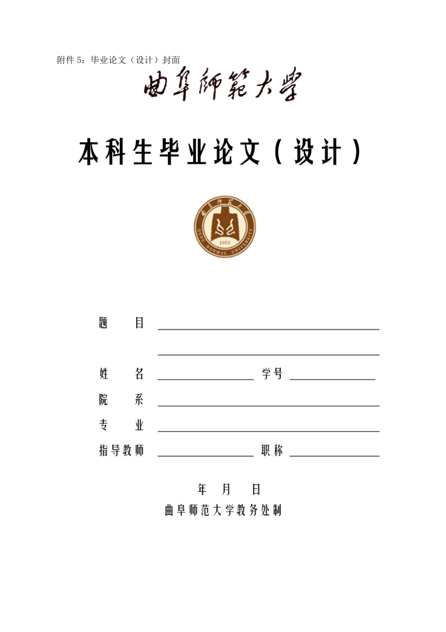 表格居中对齐怎么设置_表格居中怎么设置_latex表格居中