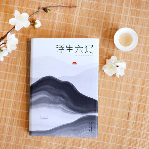 浮生六记南康_南康小说浮生六记_《浮生六记》南康