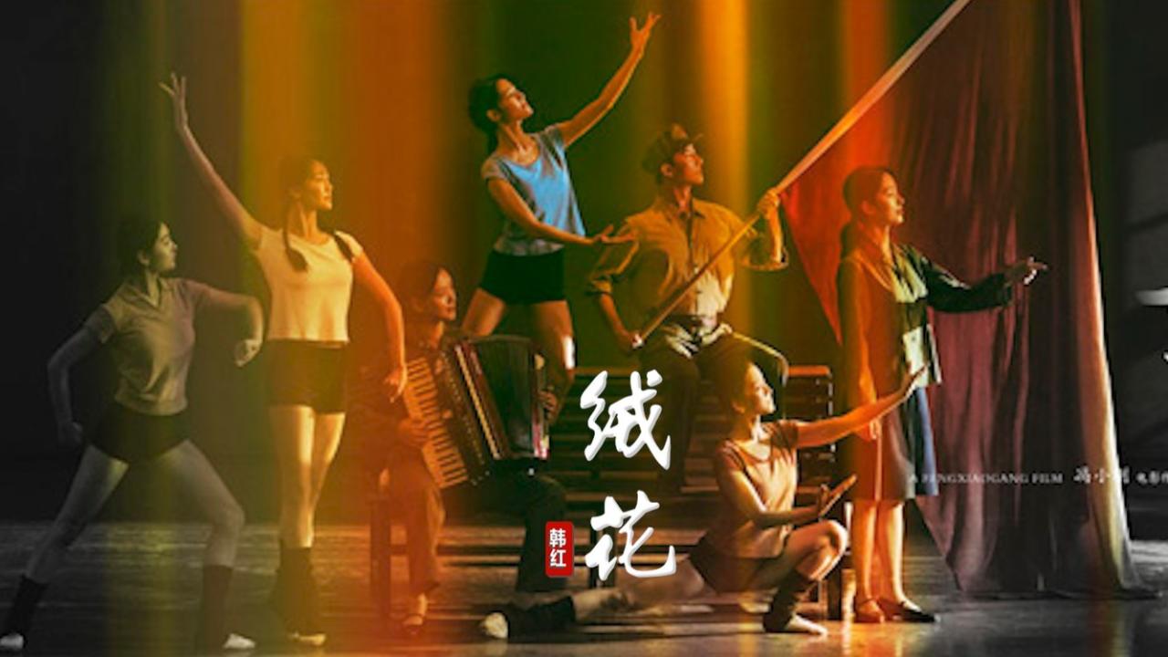 韩红的歌曲_韩红歌曲大全100首_韩红歌曲大全30首