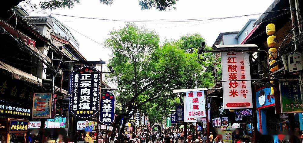 西安美食街视频_西安打卡美食街_西安美食街