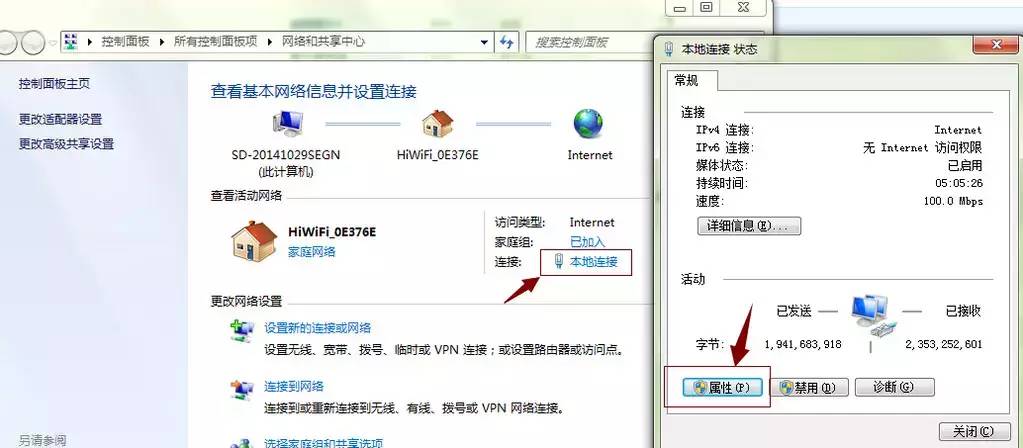 域名被劫持怎么办_域名劫持怎么做到的_域名劫持解决方法
