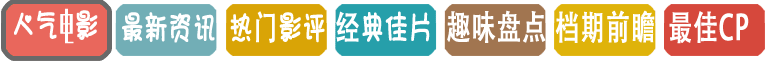 地下冒险电影 【大都会01月19日影讯】《谜巢》李冰冰、吴尊地下冒险，直面地底霸主！