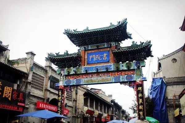 西安小吃一条街哪里最好吃_西安名小吃街_西安著名小吃一条街