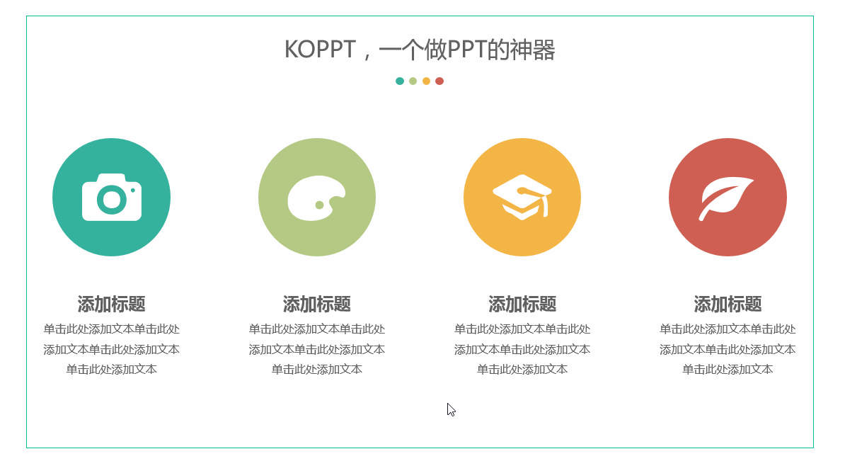 快捷键组合键_快捷键组合大全_ppt组合快捷键