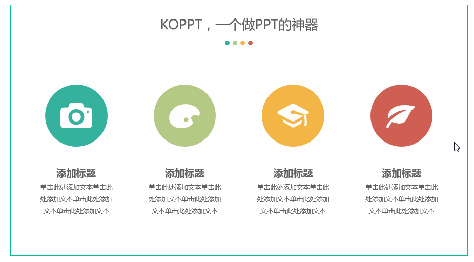快捷键组合键_ppt组合快捷键_快捷键组合大全