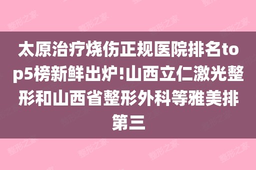 排行刷榜排名软件_排行刷榜排名软件下载_刷排名软件排行榜