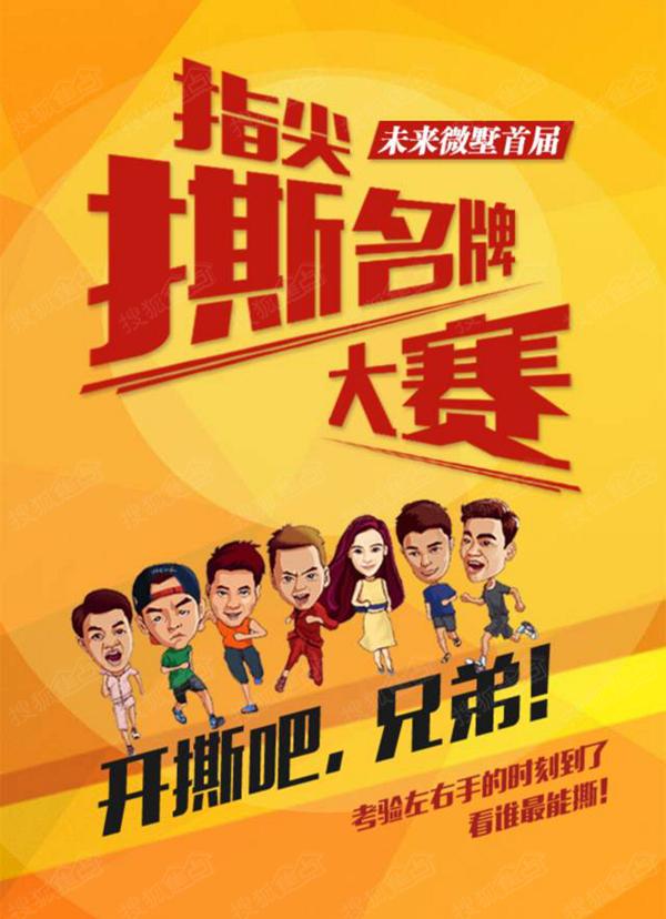 撕衣服游戏_撕衣服游戏_撕衣服游戏