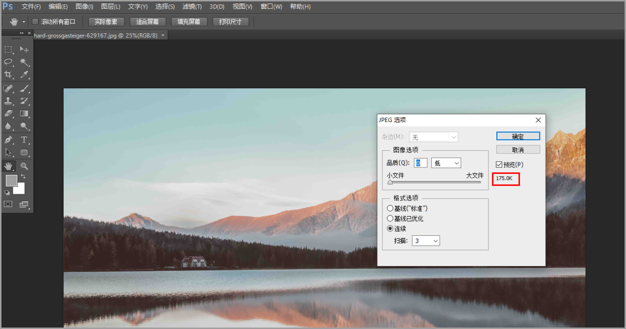 免费压缩图片的大小_图片压缩100k以下免费_图片压缩到200k以内免费