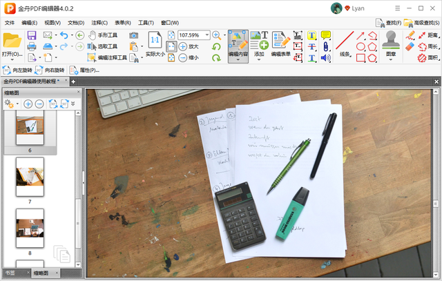 抓取网站图片_网页图片抓取工具_抓取网页图片工具怎么用