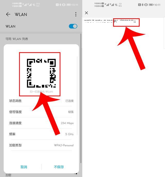常用的wife密码_常用wifi密码排名大全_50个wifi常用密码排行