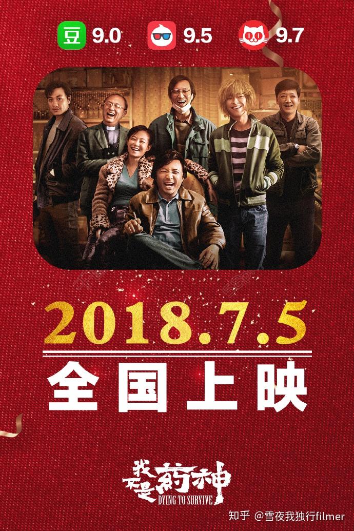 喜剧电影排行榜_排行电影喜剧榜最新_排行电影喜剧榜前十名