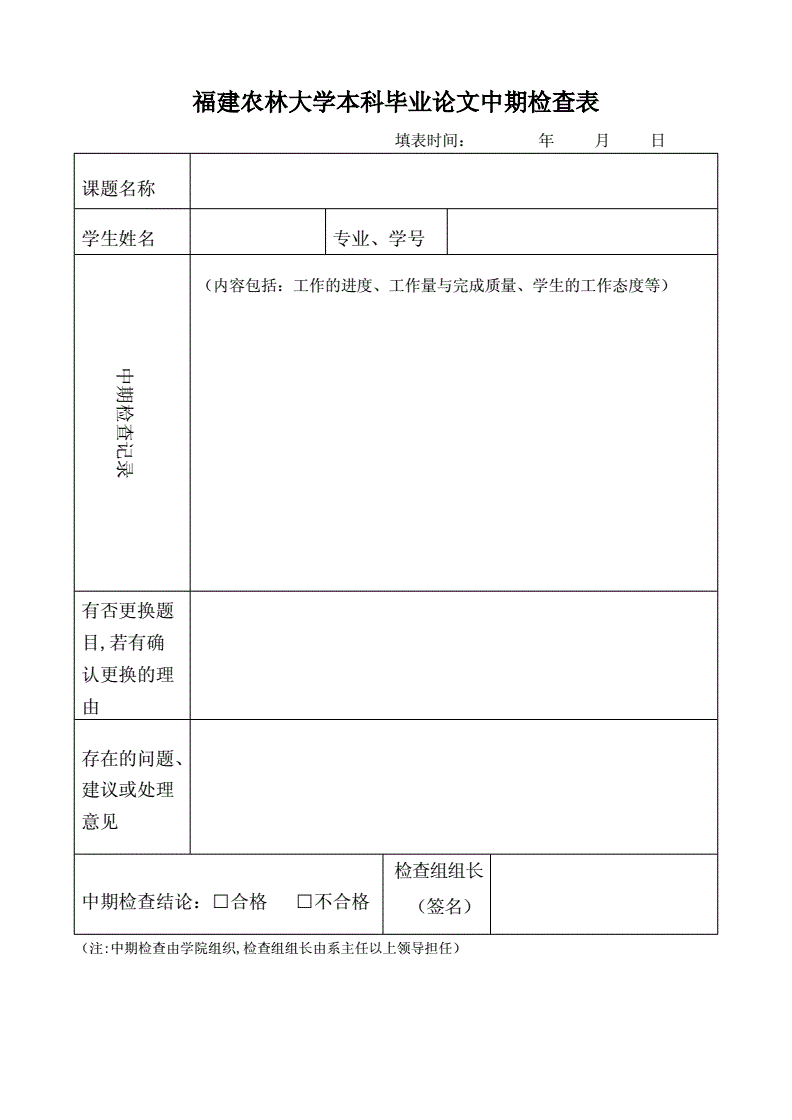 表格居中对齐怎么设置_latex表格居中_表格居中怎么设置