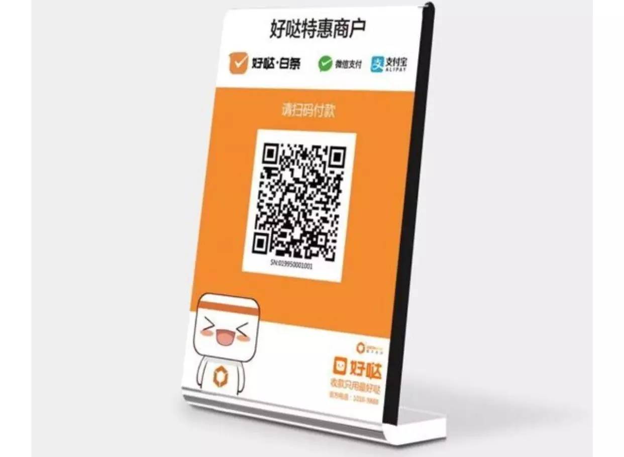 烟盒二维码扫码赚钱_扫烟二维码扫描价钱软件_扫烟盒二维码挣钱的软件