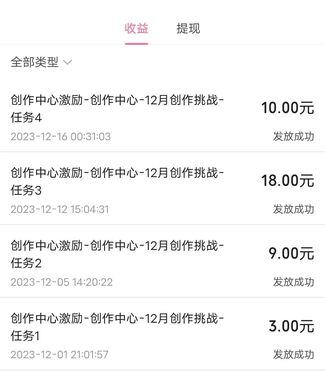 B站撸羊毛，每天操作几分钟，白捡40-100＋，亲测已到账！