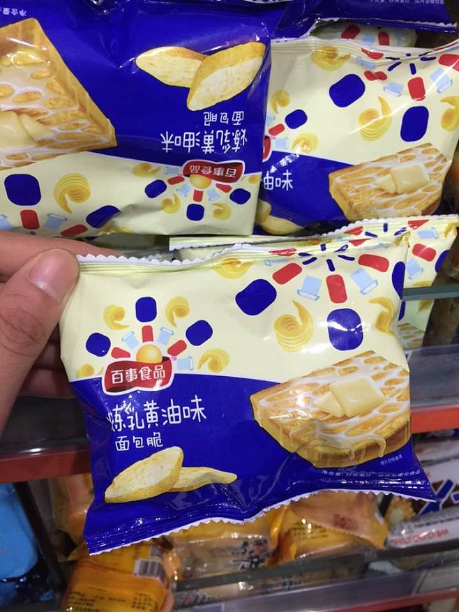 碱水面包和普通面包的热量_碱水面包和普通面包的区别_碱水面包是什么味