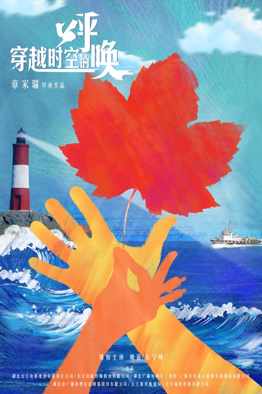 穿越时空的电影_时空穿越科幻电影_电影时空穿越