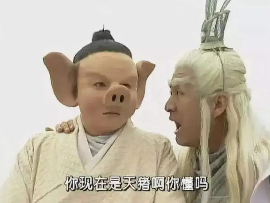 春光灿烂猪八戒剧组_春光灿烂猪八戒第二部_春光灿烂猪八戒演员新版