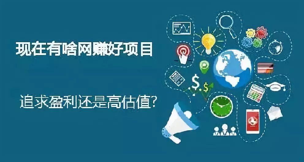 网赚好项目_网赚好项目_网赚好项目