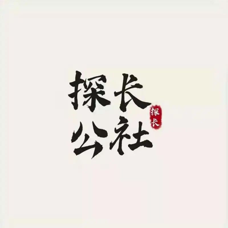 emotn浏览器tv版 Emotn开发的专用于电视的盒子浏览器，太骚了！！！