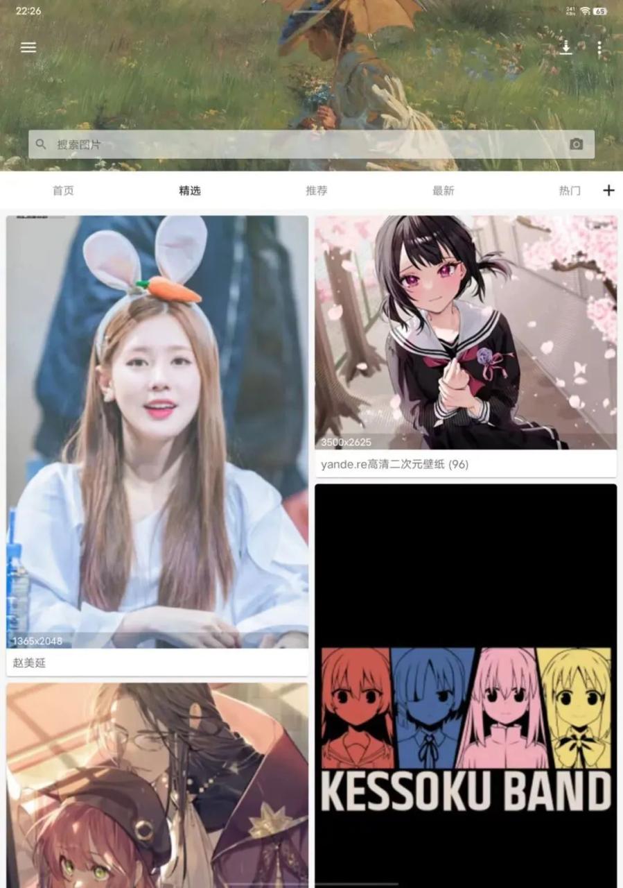 百度在线搜图_百度识图在线搜图_在线搜图