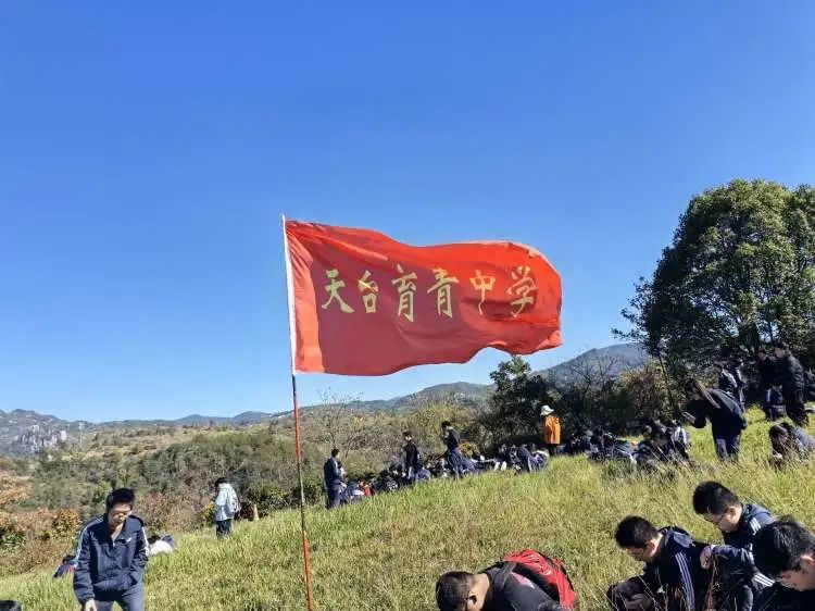 天台育青中学是市重点中学吗_天台育青中学校长是谁_天台育青中学