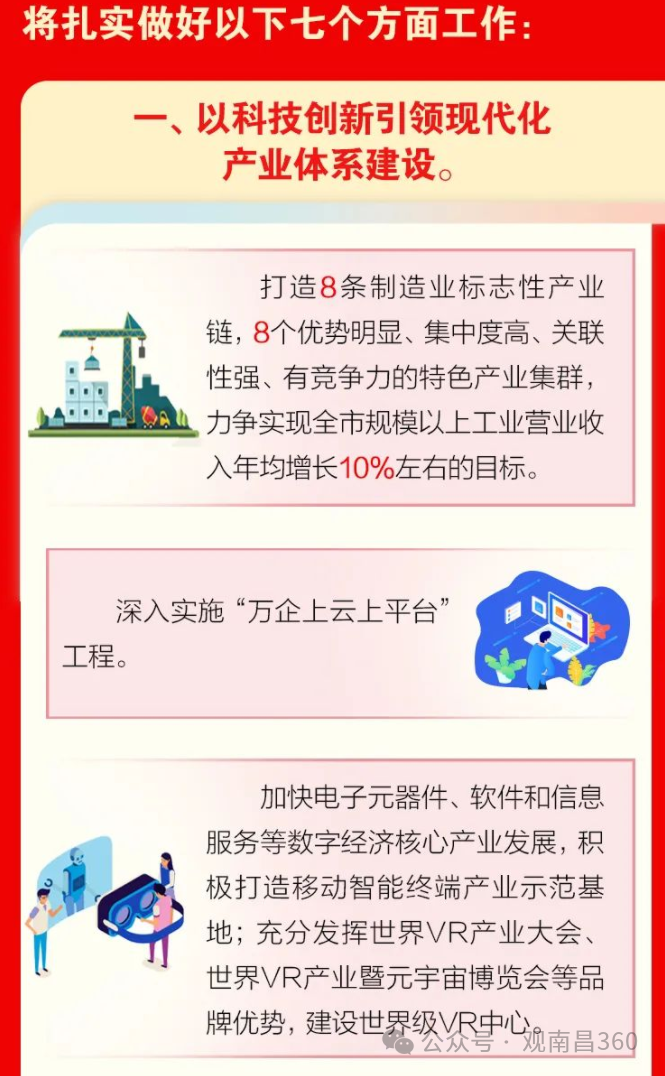 厦门东站最新地址_厦门东站选址_厦门东站