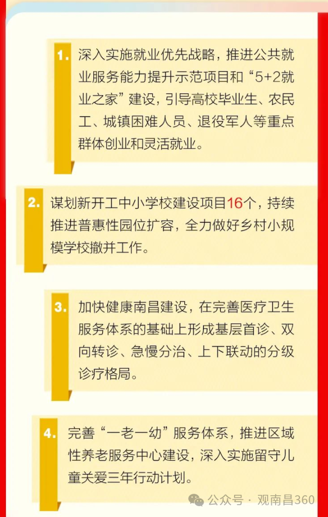 厦门东站最新地址_厦门东站选址_厦门东站