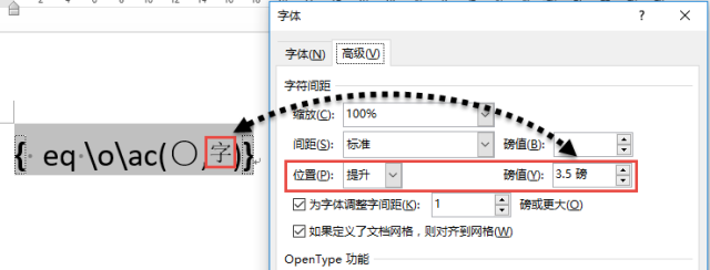 序号带圈的数字_序号带圈_序号带圈4
