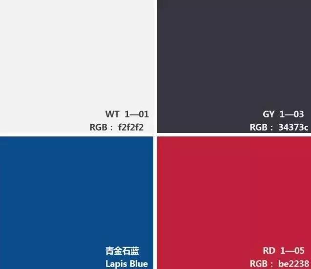 输入色号查询颜色_输入色号查询颜色6747_输入色号查询颜色2312c